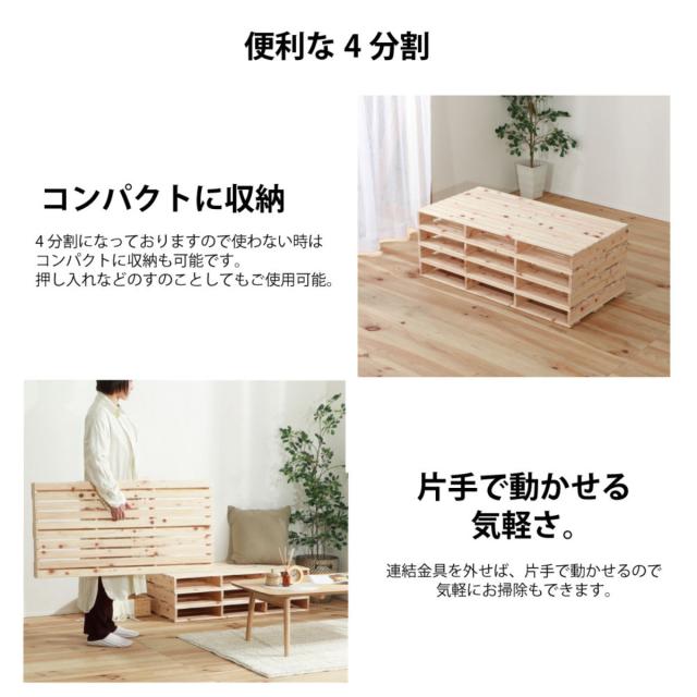 繊細すのこ パレットベッド シングルパレット 単品1枚 国産ひのき すのこ 日本製 （ 98×50cm 連結可能 組合せ アレンジ ベット 自由 シンプル ナチュラル 無塗装 木製 天然木 ）_6