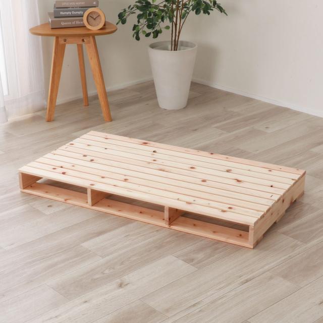 繊細すのこ パレットベッド シングルパレット 単品1枚 国産ひのき すのこ 日本製 （ 98×50cm 連結可能 組合せ アレンジ ベット 自由 シンプル ナチュラル 無塗装 木製 天然木 ）