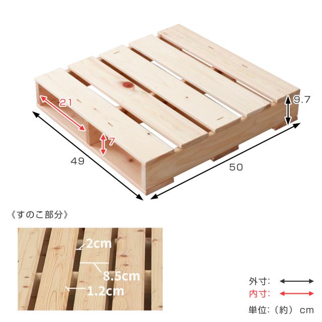 パレットベッド ハーフパレット 4枚入り 国産ひのき すのこ 日本製 （ 50cm 正方形 フロアベッド ロータイプ 連結可能 組合せ アレンジ 自由 シンプル ナチュラル 無塗装 木製 天然木 ）_2