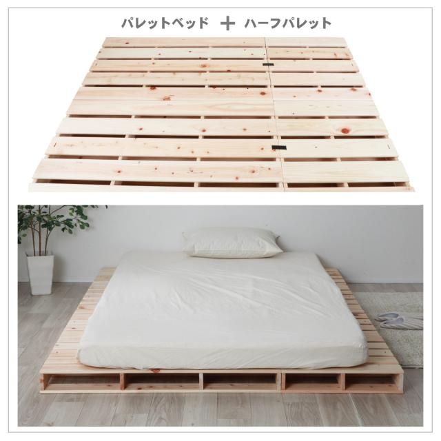 パレットベッド ハーフパレット 4枚入り 国産ひのき すのこ 日本製 （ 50cm 正方形 フロアベッド ロータイプ 連結可能 組合せ アレンジ 自由 シンプル ナチュラル 無塗装 木製 天然木 ）_3