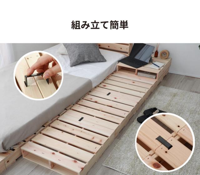パレットベッド ハーフパレット 4枚入り 国産ひのき すのこ 日本製 （ 50cm 正方形 フロアベッド ロータイプ 連結可能 組合せ アレンジ 自由 シンプル ナチュラル 無塗装 木製 天然木 ）_4