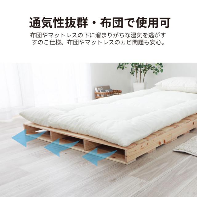 パレットベッド ハーフパレット 4枚入り 国産ひのき すのこ 日本製 （ 50cm 正方形 フロアベッド ロータイプ 連結可能 組合せ アレンジ 自由 シンプル ナチュラル 無塗装 木製 天然木 ）_7