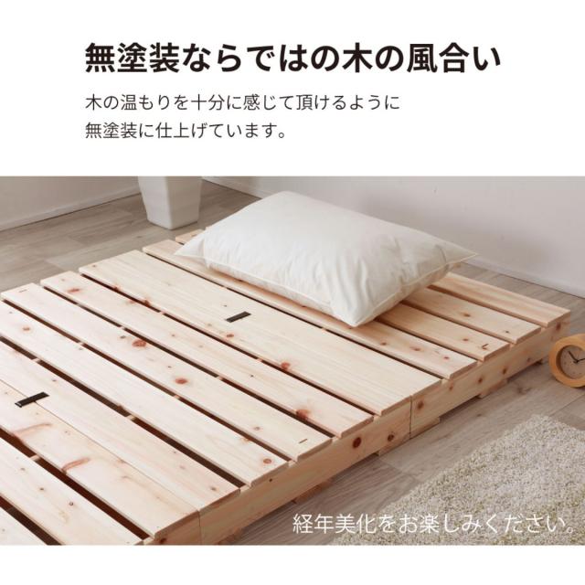 パレットベッド ハーフパレット 4枚入り 国産ひのき すのこ 日本製 （ 50cm 正方形 フロアベッド ロータイプ 連結可能 組合せ アレンジ 自由 シンプル ナチュラル 無塗装 木製 天然木 ）_9