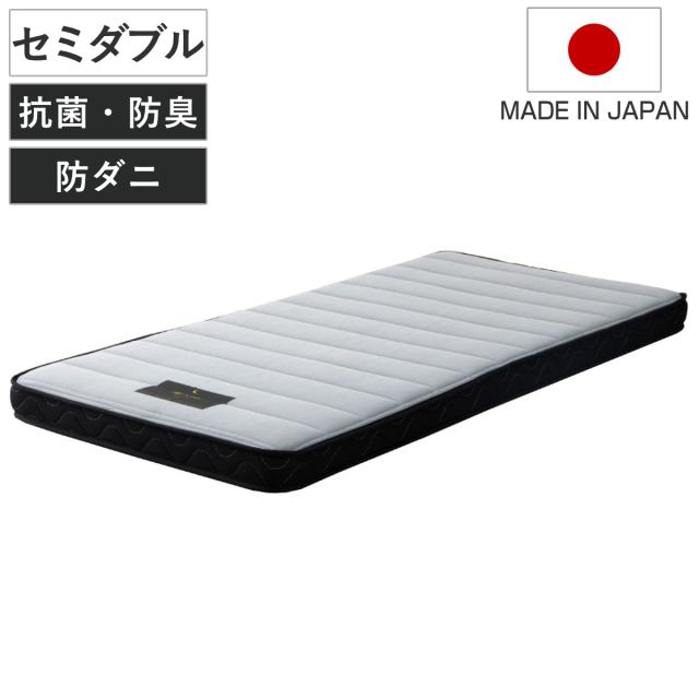 高反発ウレタンマットレス セミダブル 咲夜ハイフィール 厚さ12cm （ 薄型 軽量 マットレス 単品 至高の寝心地 抗菌 防臭 防ダニ 日本製 体圧分散 高反発 弾力 硬さ ドライ素材 蒸れにくい ）の通販は