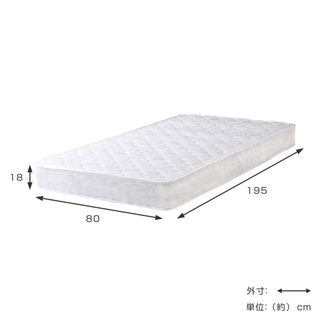 マットレス セミシングル ポケットコイル 厚さ18cm 圧縮梱包 （ 80×195cm ベッド マット 平行配列 体圧分散 スリム コンパクト ウレタン 二重キルト構造 ベット ベッドマットレス 寝具 ）_2
