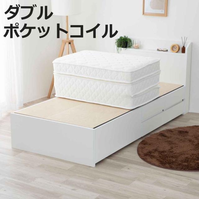 高品質 ボンネルコイル マットレス ダブル 【Bonjia】 M