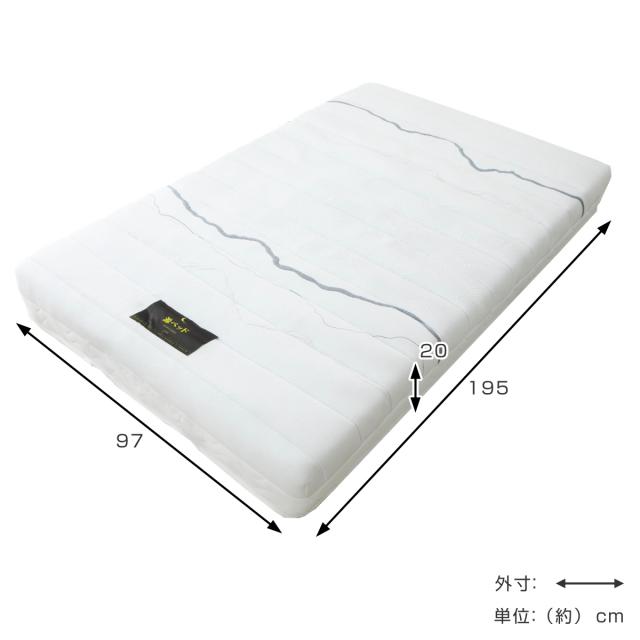 電動ベッド用マットレス 夜香care シングル 日本製 （ ポケットコイル レギュラー ハード 硬め 抗菌 防臭 防ダニ 体圧分散 マットレス マットレスのみ ）_2