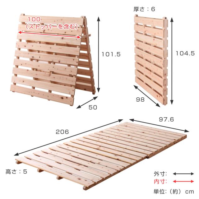 すのこベッド シングル 折りたたみ 2つ折り 国産ひのき 日本製 山型 （ すのこマット すのこ 布団干し 簡単 通気性 カビ 湿気対策 無垢 天然木 ）_2