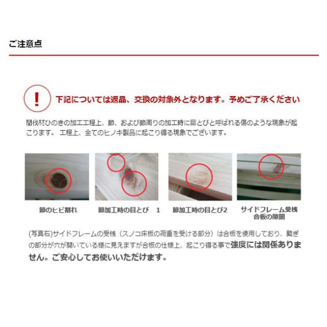 すのこベッド シングル 折りたたみ 2つ折り 国産ひのき 日本製 山型 （ すのこマット すのこ 布団干し 簡単 通気性 カビ 湿気対策 無垢 天然木 ）_8