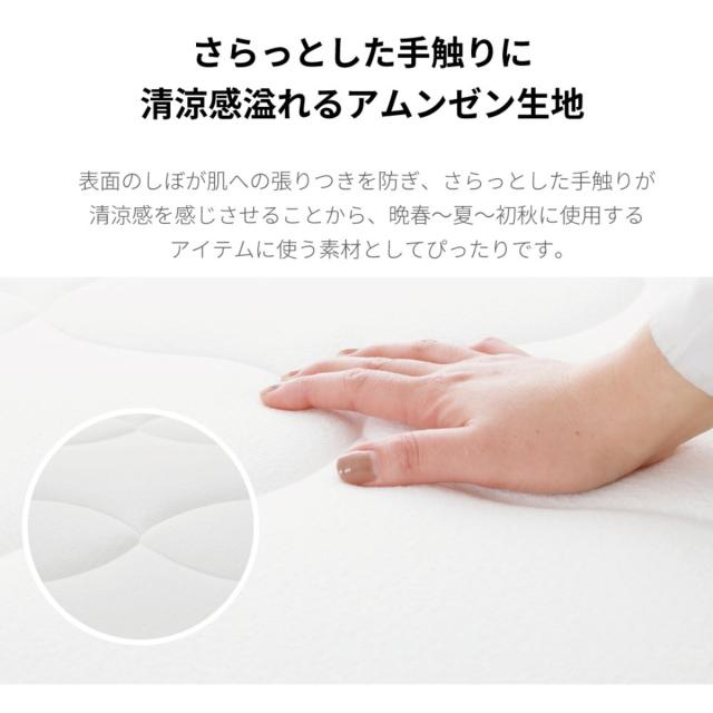 硬さの選べるマットレス セミダブル 抗ウイルス 夜香ハイグレード デオファクター ポケットコイル ホワイト （ 体圧分散 抗カビ 抗菌 防臭 防ダニ ソフト 柔らかめ レギュラー 普通 ハード 硬め ）