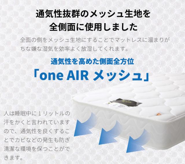 硬さの選べるマットレス セミダブル 抗ウイルス 夜香ハイグレード デオファクター ポケットコイル ホワイト （ 体圧分散 抗カビ 抗菌 防臭 防ダニ ソフト 柔らかめ レギュラー 普通 ハード 硬め ）