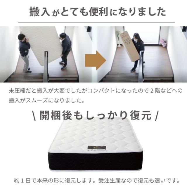 マットレス シングル デオファクター 夜香プレミアム 抗ウイルス ポケットコイル ( 高反発ウレタン 体圧分散 抗カビ 抗菌 防臭 防ダニ 厚さ26cm 日本製 Antivirus加工 快眠 快適 睡眠 理想 寝心地 )
