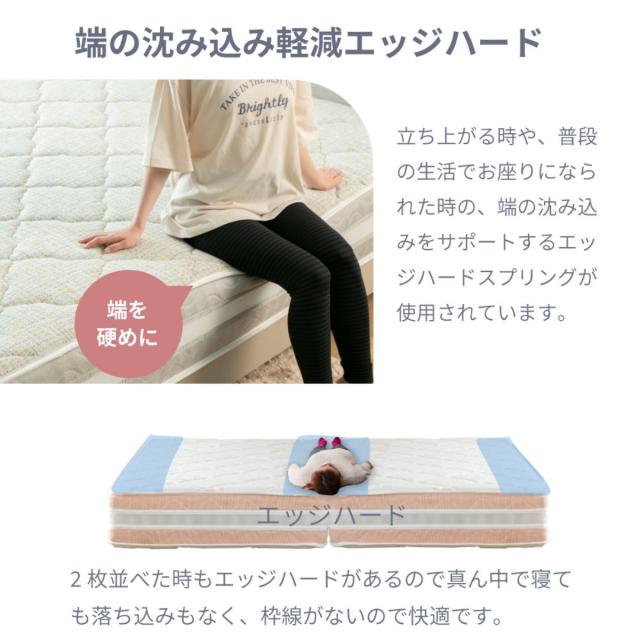 硬さの選べる マットレス クイーン 咲夜レアル サンライズイエロー ポケットコイル （ 選べる硬さ 体圧分散 抗菌 防臭 防ダニ マット 日本製 厚さ26cm フィット ソフト 柔らかめ ジャスト レギュラー 普通 キープ ハード 硬め ）_10