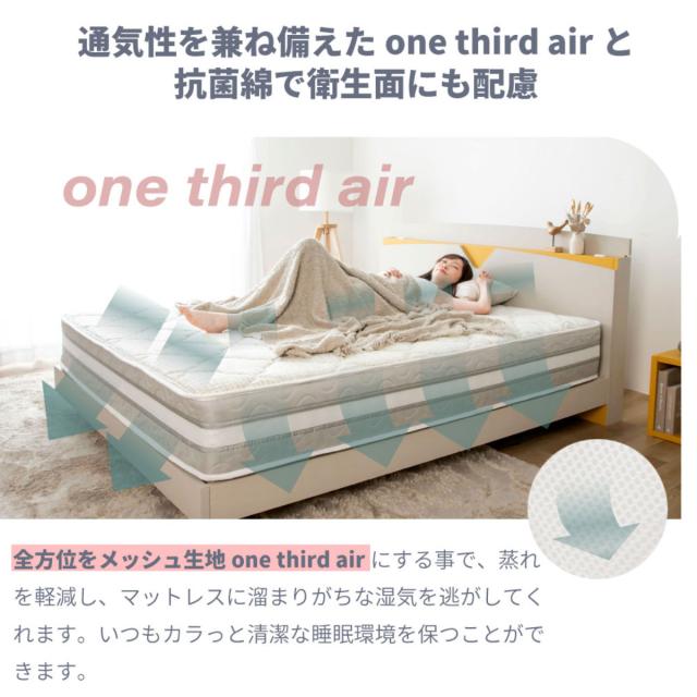 硬さの選べる マットレス クイーン 咲夜レアル サンライズイエロー ポケットコイル （ 選べる硬さ 体圧分散 抗菌 防臭 防ダニ マット 日本製 厚さ26cm フィット ソフト 柔らかめ ジャスト レギュラー 普通 キープ ハード 硬め ）_11