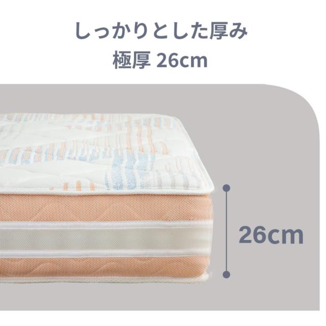 硬さの選べる マットレス クイーン 咲夜レアル サンライズイエロー ポケットコイル （ 選べる硬さ 体圧分散 抗菌 防臭 防ダニ マット 日本製 厚さ26cm フィット ソフト 柔らかめ ジャスト レギュラー 普通 キープ ハード 硬め ）_13