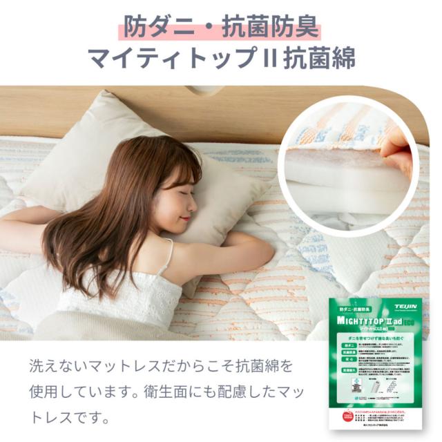 硬さの選べる マットレス クイーン 咲夜レアル サンライズイエロー ポケットコイル （ 選べる硬さ 体圧分散 抗菌 防臭 防ダニ マット 日本製 厚さ26cm フィット ソフト 柔らかめ ジャスト レギュラー 普通 キープ ハード 硬め ）_14