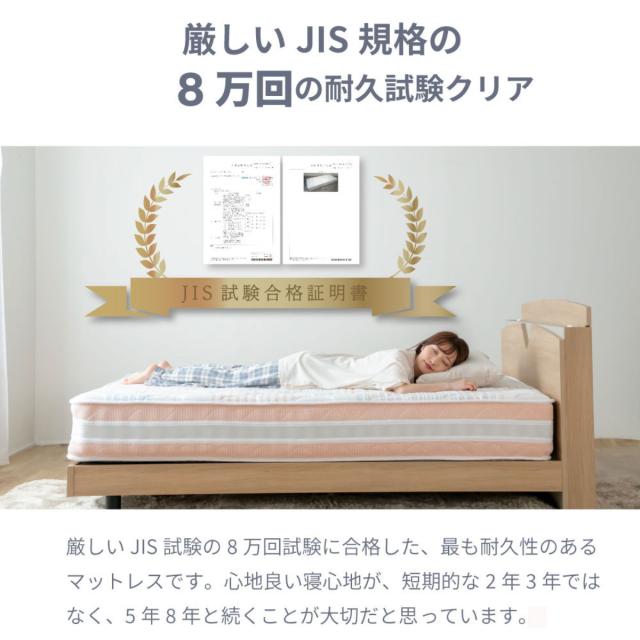 硬さの選べる マットレス クイーン 咲夜レアル サンライズイエロー ポケットコイル （ 選べる硬さ 体圧分散 抗菌 防臭 防ダニ マット 日本製 厚さ26cm フィット ソフト 柔らかめ ジャスト レギュラー 普通 キープ ハード 硬め ）_15
