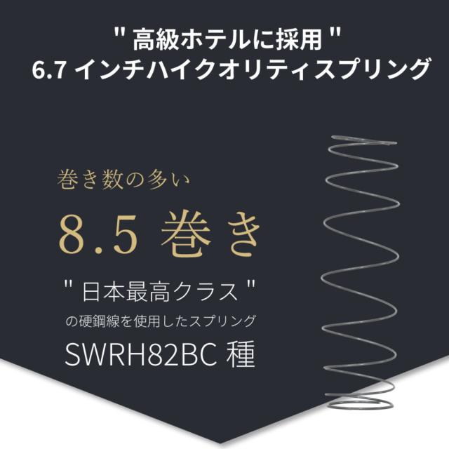 硬さの選べる マットレス クイーン 咲夜レアル サンライズイエロー ポケットコイル （ 選べる硬さ 体圧分散 抗菌 防臭 防ダニ マット 日本製 厚さ26cm フィット ソフト 柔らかめ ジャスト レギュラー 普通 キープ ハード 硬め ）_6