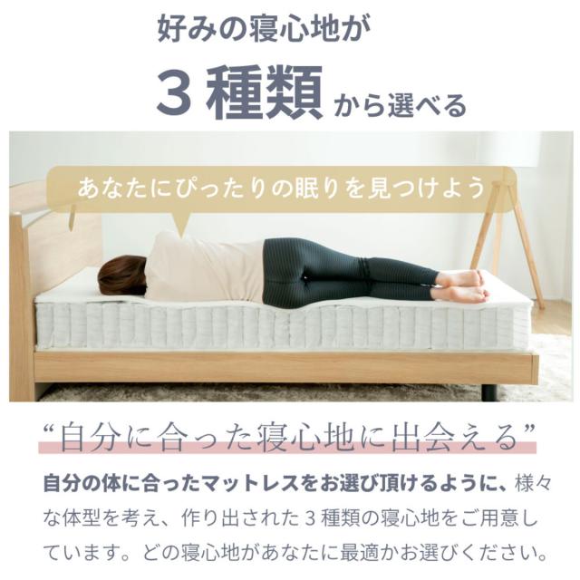 硬さの選べる マットレス クイーン 咲夜レアル サンライズイエロー ポケットコイル （ 選べる硬さ 体圧分散 抗菌 防臭 防ダニ マット 日本製 厚さ26cm フィット ソフト 柔らかめ ジャスト レギュラー 普通 キープ ハード 硬め ）_8