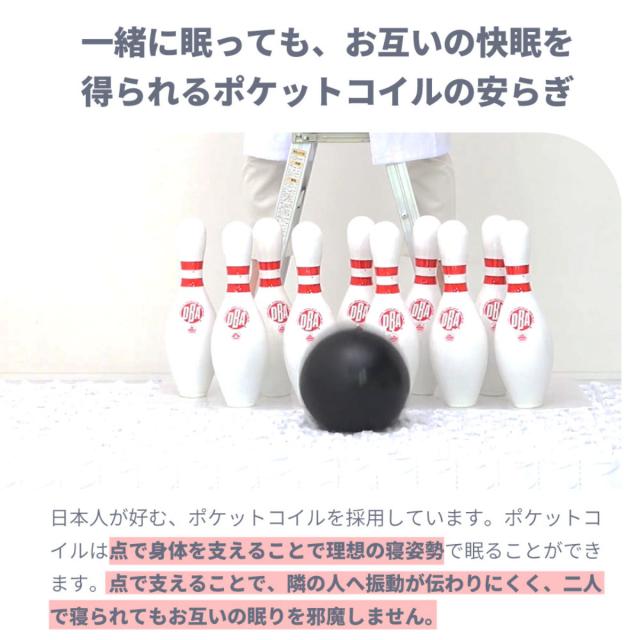 硬さの選べる マットレス クイーン 咲夜レアル サンライズイエロー ポケットコイル （ 選べる硬さ 体圧分散 抗菌 防臭 防ダニ マット 日本製 厚さ26cm フィット ソフト 柔らかめ ジャスト レギュラー 普通 キープ ハード 硬め ）_9