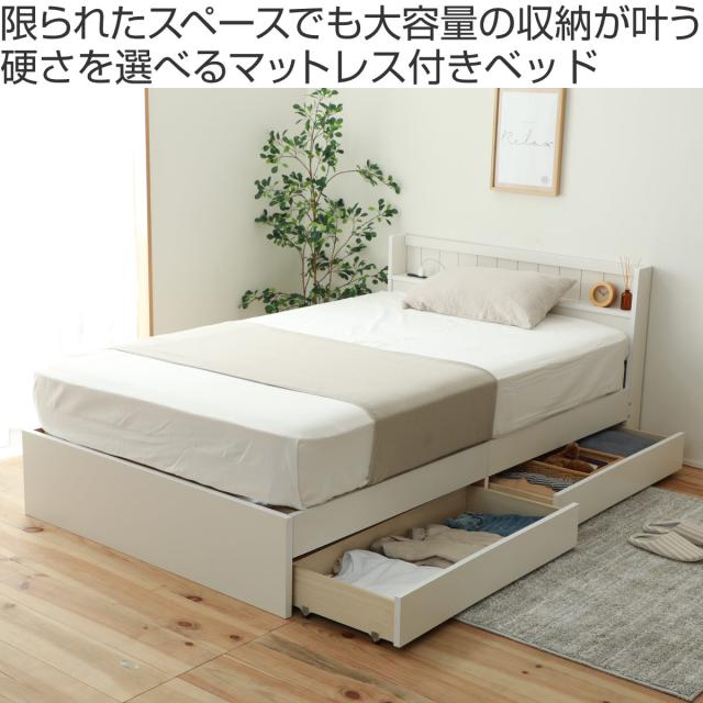 収納付きベッド セミシングル マットレス付 夜香ハイグレード 日本製 （ ベッド 収納付 コンセント マットレスセット 宮棚 棚 選べる硬さ マットレス ポケットコイル 抗菌 防臭 防ダニ 柔らかめ 普通 硬め ）_1