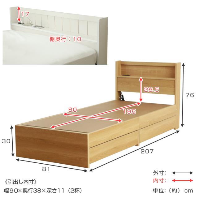 収納付きベッド セミシングル マットレス付 夜香ハイグレード 日本製 （ ベッド 収納付 コンセント マットレスセット 宮棚 棚 選べる硬さ マットレス ポケットコイル 抗菌 防臭 防ダニ 柔らかめ 普通 硬め ）_3