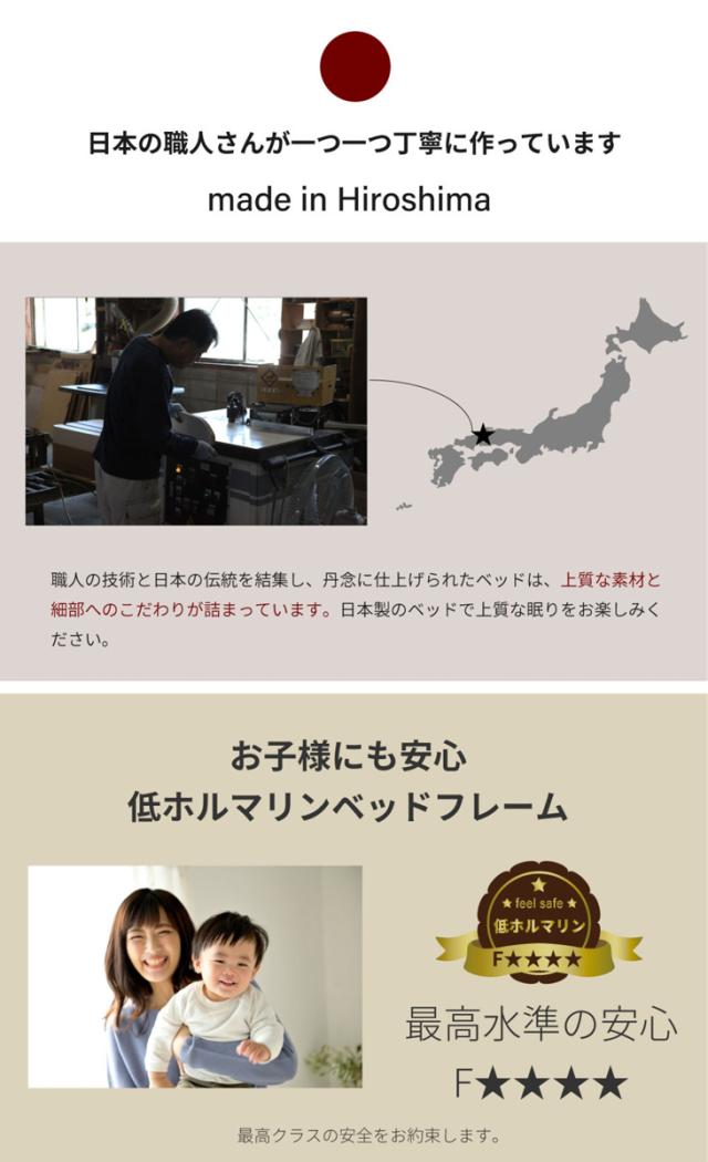 収納付きベッド セミダブル ツートン 2口コンセント 日本製 Apel （ ベッド フレーム 引出し2杯 並べて使える 塗り壁風 廃材再利用 国産 往華 ベット ベッドフレーム 引出し コンセント 引き出し付ベッド 低ホルマリン 耐荷重200kg ）