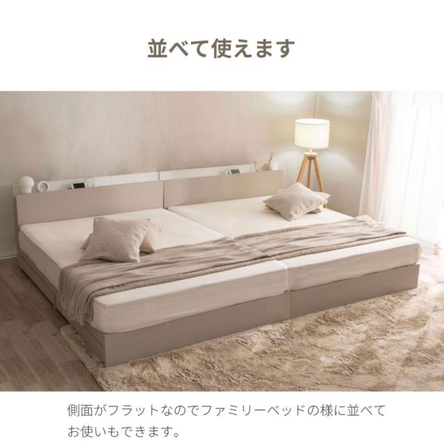 収納付きベッド セミダブル ツートン 2口コンセント 日本製 Apel （ ベッド フレーム 引出し2杯 並べて使える 塗り壁風 廃材再利用 国産 往華 ベット ベッドフレーム 引出し コンセント 引き出し付ベッド 低ホルマリン 耐荷重200kg ）