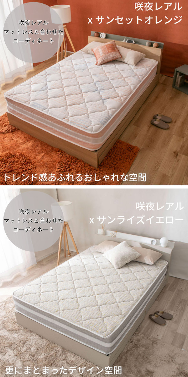 収納付きベッド セミダブル ツートン 2口コンセント 日本製 Apel （ ベッド フレーム 引出し2杯 並べて使える 塗り壁風 廃材再利用 国産 往華 ベット ベッドフレーム 引出し コンセント 引き出し付ベッド 低ホルマリン 耐荷重200kg ）
