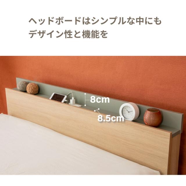 収納付きベッド セミダブル ツートン 2口コンセント 日本製 Apel （ ベッド フレーム 引出し2杯 並べて使える 塗り壁風 廃材再利用 国産 往華 ベット ベッドフレーム 引出し コンセント 引き出し付ベッド 低ホルマリン 耐荷重200kg ）