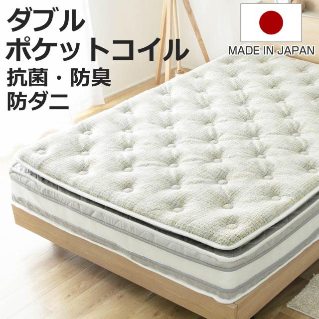 極厚ピロートップ 硬さの選べる マットレス ダブル サンライズイエロー 咲夜NoWay! （ 極厚 ピロートップ 選べる硬さ 体圧分散 抗菌 防臭 防ダニ 日本製 厚さ27cm 柔らかめ ジャスト 硬め キープ イエロー 圧縮梱包 ）の通販は 83,800円