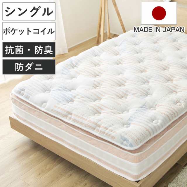 極厚ピロートップ 硬さの選べる マットレス シングル サンセットオレンジ 咲夜NoWay! ( 極厚 ピロートップ 選べる硬さ 体圧分散 抗菌 防臭 防ダニ 日本製 厚さ27cm 柔らかめ ジャスト 硬め キープ オレンジ 圧縮梱包 )
