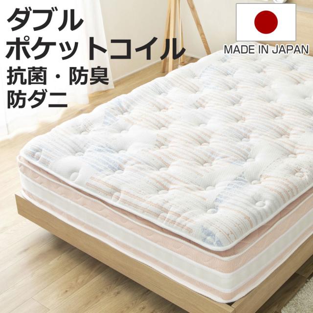 極厚ピロートップ 硬さの選べる マットレス ダブル サンセットオレンジ 咲夜NoWay! （ 極厚 ピロートップ 選べる硬さ 体圧分散 抗菌 防臭 防ダニ 日本製 厚さ27cm 柔らかめ ジャスト 硬め キープ オレンジ 圧縮梱包 ）の通販は 83,800円