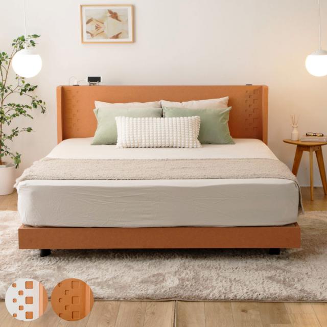 デザインベッド クイーン YAMATE すのこ 日本製 Apel （ ベッド コンセント付 ベッドフレーム ロータイプ フロアベッド お掃除ロボット対応 バイカラー 棚付 テラコッタ ホワイト ）