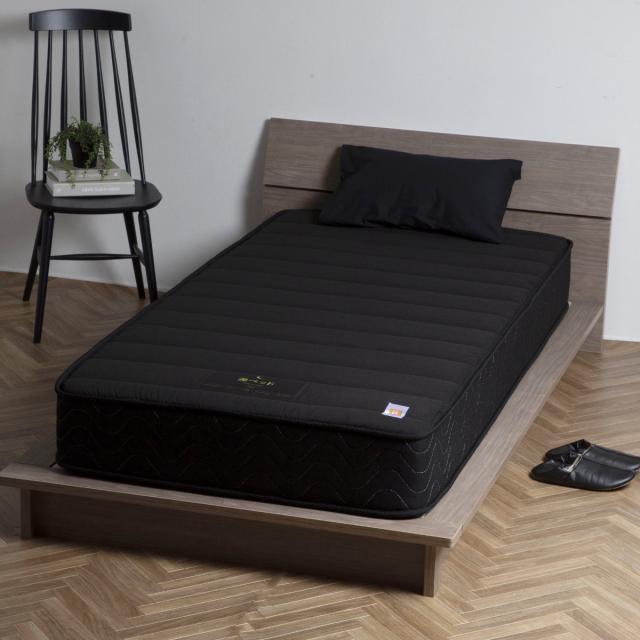 硬さの選べるマットレス キングサイズ ブラック 夜香ハイグレード