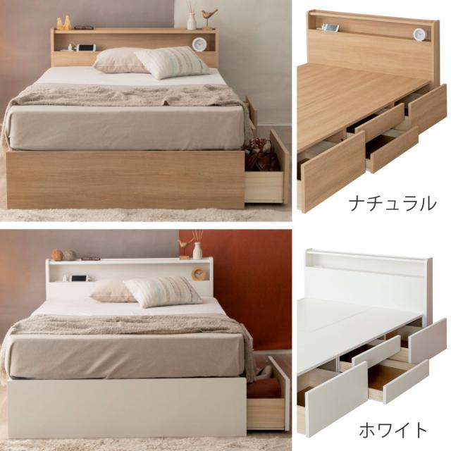 収納付き ベッド シングル 引出し4杯 2口コンセント 日本製 Apel 