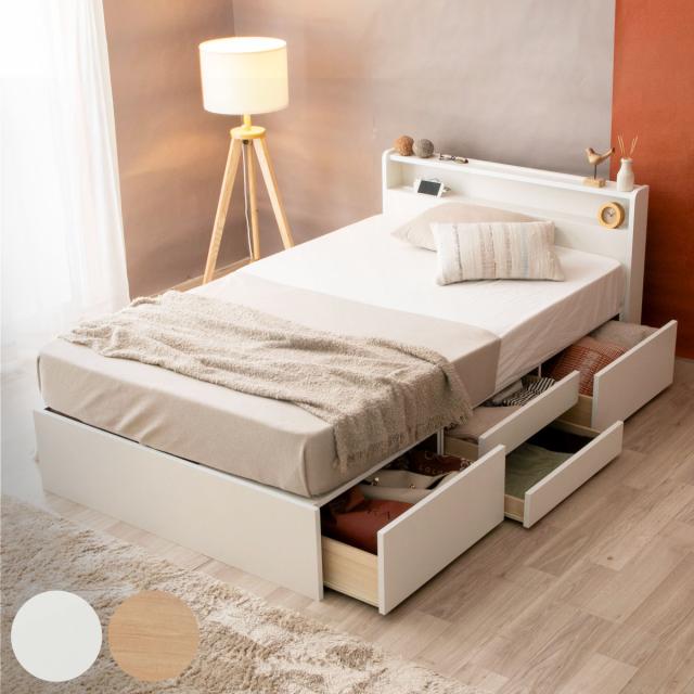 収納付き ベッド シングル 引出し4杯 2口コンセント 日本製 Apel