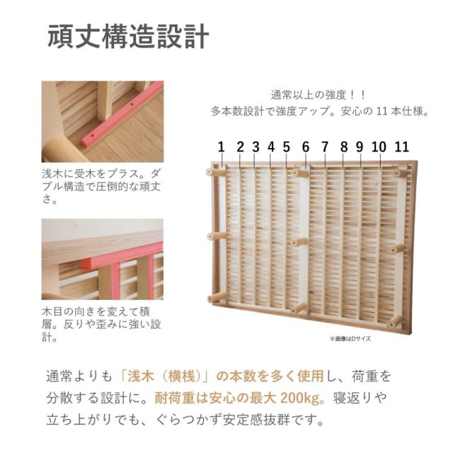 すのこベッド セミダブル 桐製 天然木 簡単組立 susu （ ベッド 高さ調節 すのこ 木製 桐 組み立て簡単 ベッドフレーム 4段階 調節 寝具 グレー ナチュラル ）_10