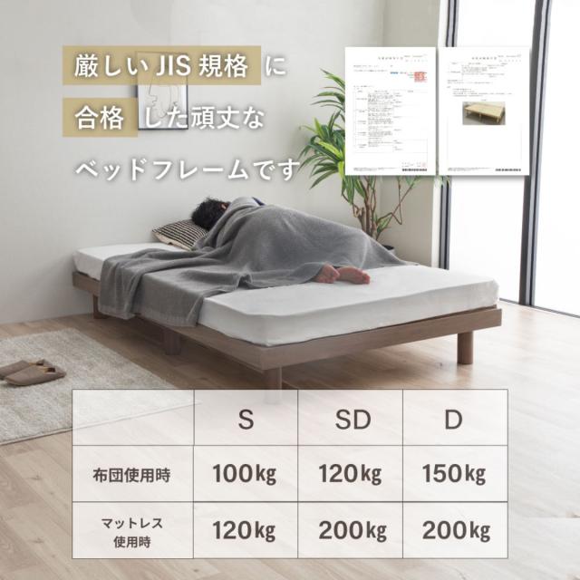 すのこベッド セミダブル 桐製 天然木 簡単組立 susu （ ベッド 高さ調節 すのこ 木製 桐 組み立て簡単 ベッドフレーム 4段階 調節 寝具 グレー ナチュラル ）_11