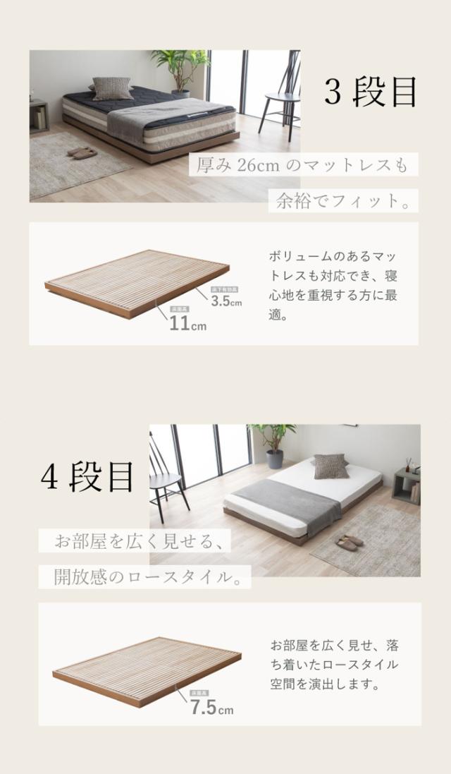 すのこベッド セミダブル 桐製 天然木 簡単組立 susu （ ベッド 高さ調節 すのこ 木製 桐 組み立て簡単 ベッドフレーム 4段階 調節 寝具 グレー ナチュラル ）_14