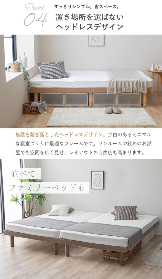 すのこベッド セミダブル 桐製 天然木 簡単組立 susu （ ベッド 高さ調節 すのこ 木製 桐 組み立て簡単 ベッドフレーム 4段階 調節 寝具 グレー ナチュラル ）_15