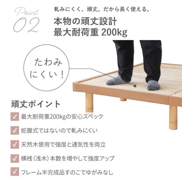 すのこベッド セミダブル 桐製 天然木 簡単組立 susu （ ベッド 高さ調節 すのこ 木製 桐 組み立て簡単 ベッドフレーム 4段階 調節 寝具 グレー ナチュラル ）_9