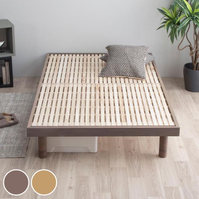 すのこベッド セミダブル 桐製 天然木 簡単組立 susu （ ベッド 高さ調節 すのこ 木製 桐 組み立て簡単 ベッドフレーム 4段階 調節 寝具 グレー ナチュラル ）