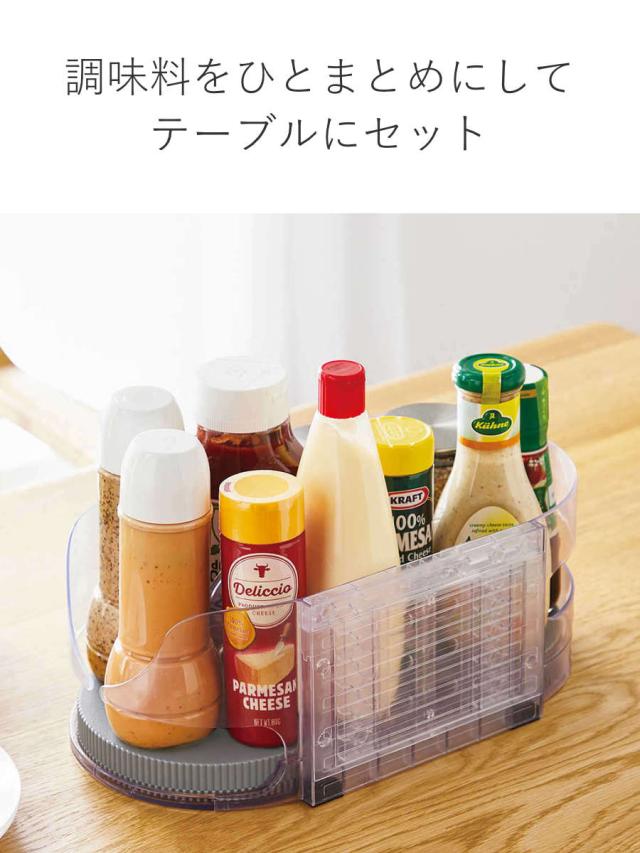 冷蔵庫収納 省スペース 調味料ラック マワリーナ DX （ 冷蔵庫 収納