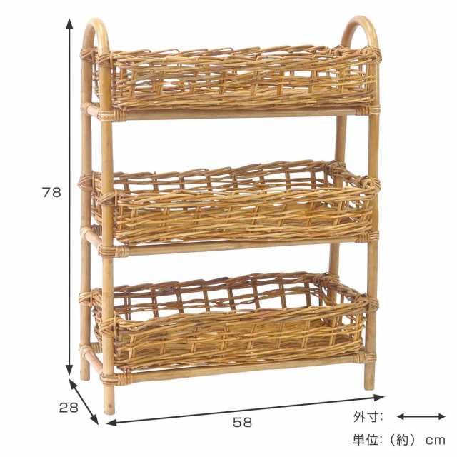 AROROG レクト３段バスケット ランドリーバスケット 高さ78cm ラタン （ アラログ 籐 ランドリー バスケット 3段 カゴ ラタン家具 ラックの通販は