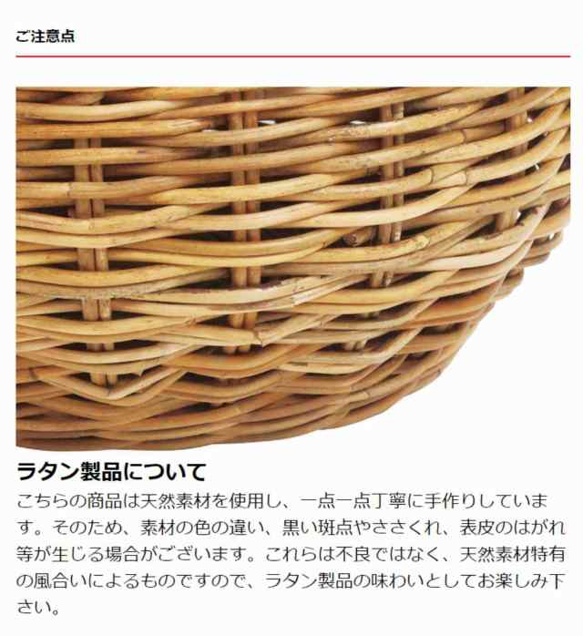 AROROG レクト３段バスケット ランドリーバスケット 高さ78cm ラタン （ アラログ 籐 ランドリー バスケット 3段 カゴ ラタン家具 ラックの通販は