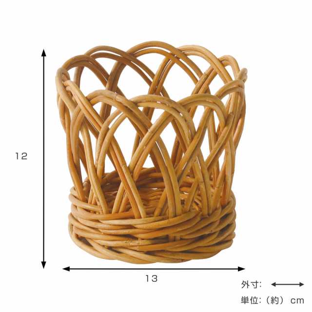 鉢カバー アラログ ポットカバーＳ （ かご カゴ 収納 ラタン 天然素材