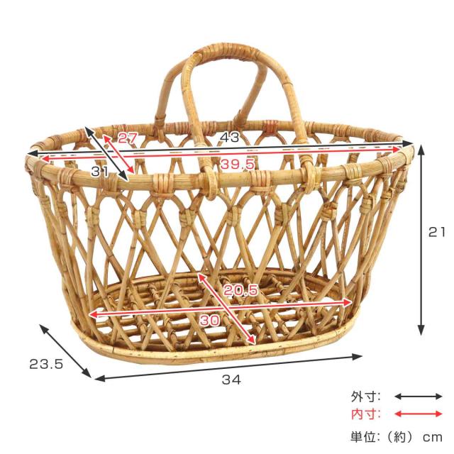 ユグラ オーバルバスケット ラタン （ バスケット かご 収納