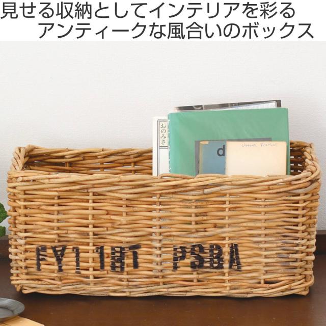 バスケット ポストジェネラル ストレージボックス L バイ・ジ