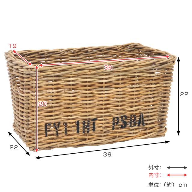 バスケット ポストジェネラル ストレージボックス L バイ・ジ